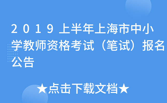 2019ϰϺСW(xu)̎YԇPԇ