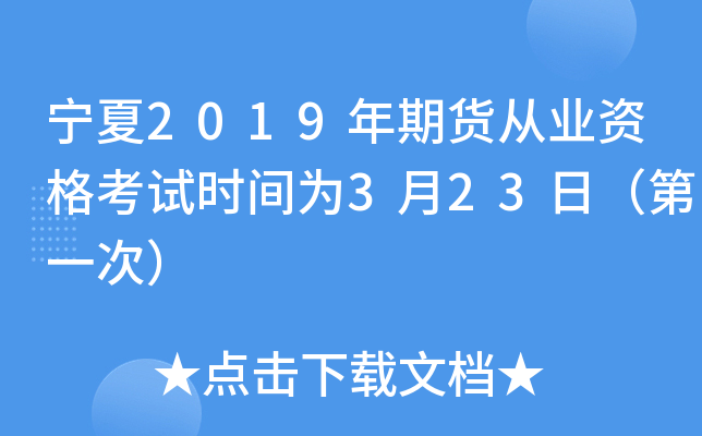 2019؛ĘI(y)Yԇr(sh)g323գһΣ