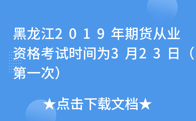 2019؛ĘI(y)Yԇr(sh)g323գһΣ