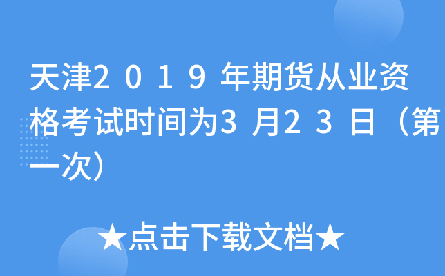 2019؛ĘI(y)Yԇr(sh)g323գһΣ