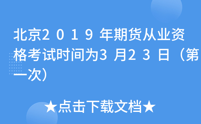 2019؛ĘI(y)Yԇr(sh)g323գһΣ