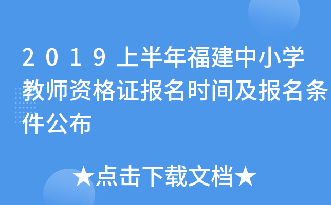2019ϰ긣СW(xu)̎YC(bo)r(sh)g(bo)l