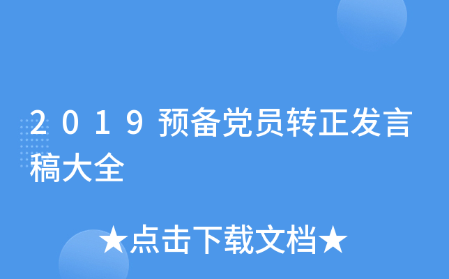 2019AhTDl(f)Ըȫ