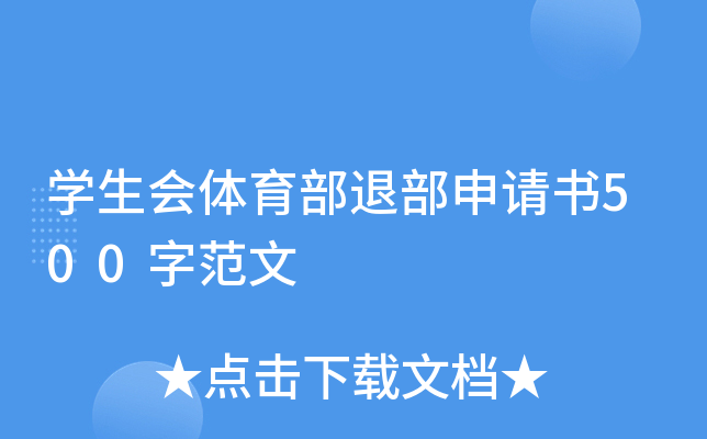 W(xu)(hu)w˲Ո(qng)(sh)500ַ