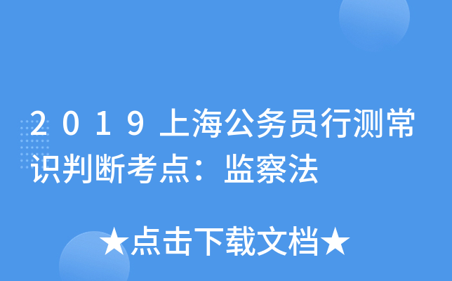2019Ϻ(w)TМy(c)R(sh)Д࿼c(din)O(jin)취