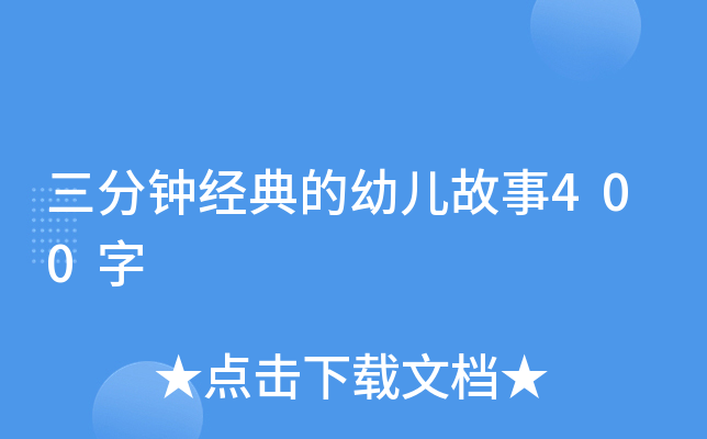 犽(jng)׃400