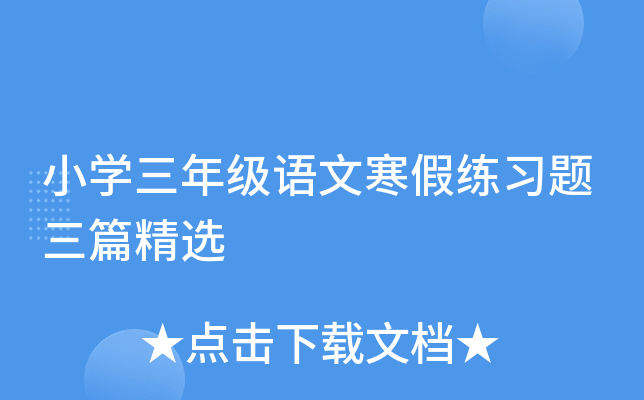 СW(xu)꼉Zĺپ(x)}ƪx