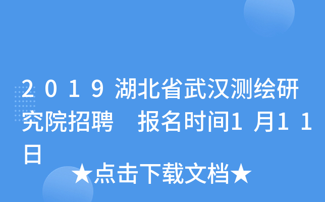 2019ʡhyLоԺƸ (bo)r(sh)g111
