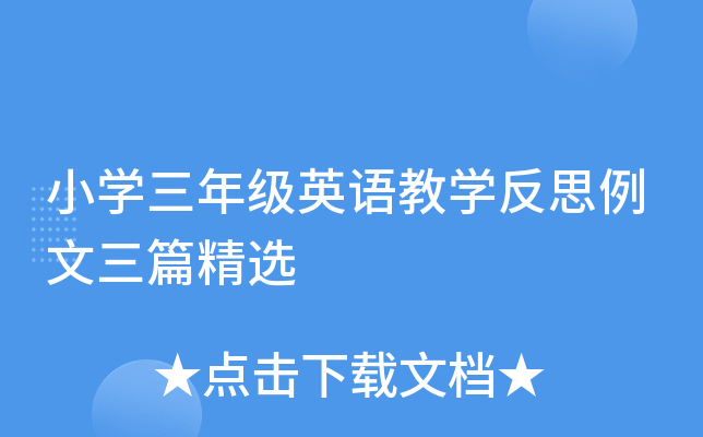 СW(xu)꼉ӢŽW(xu)˼ƪx