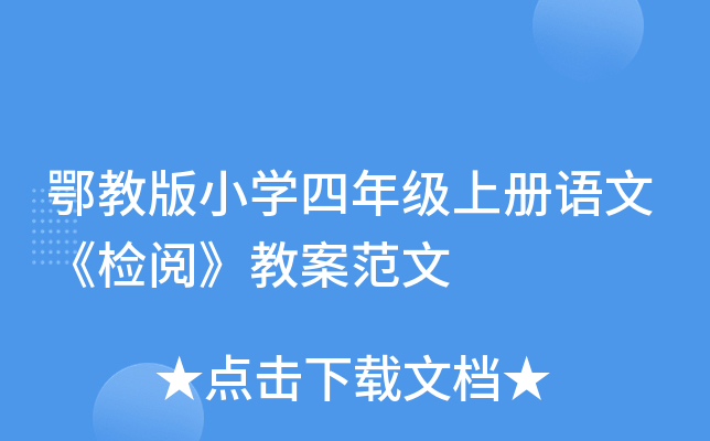 ̰СW(xu)꼉(j)σ(c)Z(y)ġz醡̰