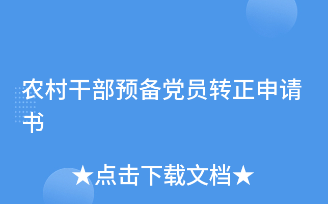 r(nng)ɲA(y)hTD(zhun)Ո(qng)(sh)