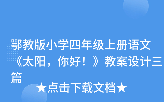 ̰СW(xu)꼉(j)σ(c)Z(y)ġ̫(yng)ã̰O(sh)Ӌ(j)ƪ
