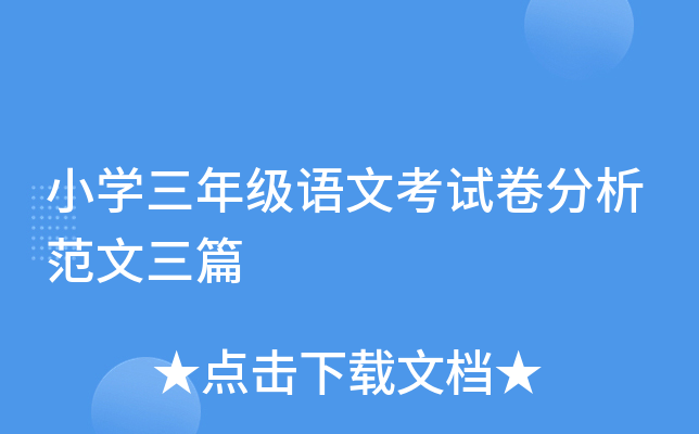 СW(xu)꼉ZĿԇƪ
