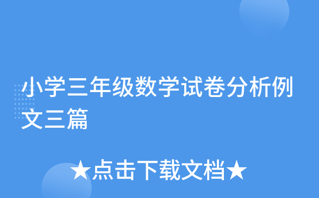 СW(xu)꼉(j)(sh)W(xu)ԇƪ