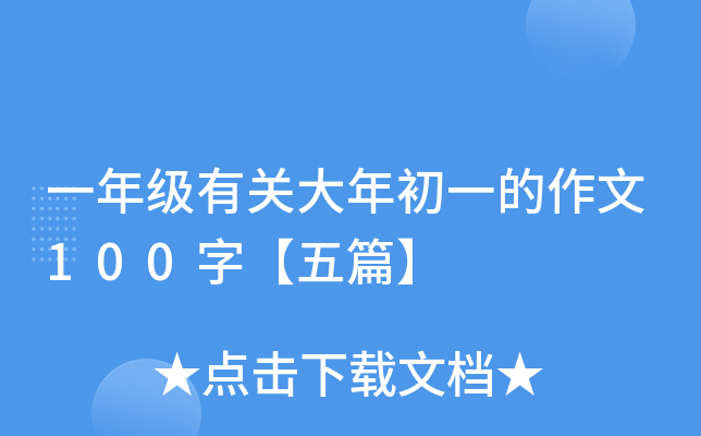 һ꼉Pһ100֡ƪ