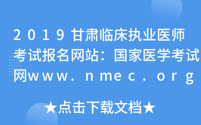 2019CR(zh)I(y)t(y)ԇW(wng)վt(y)W(xu)ԇW(wng)www.nmec.org.cn