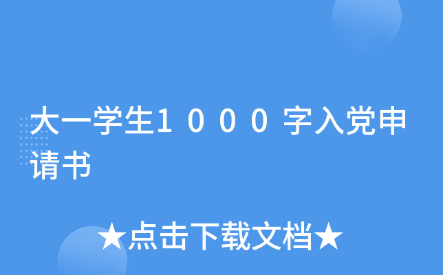 һW(xu)1000hՈ(qng)
