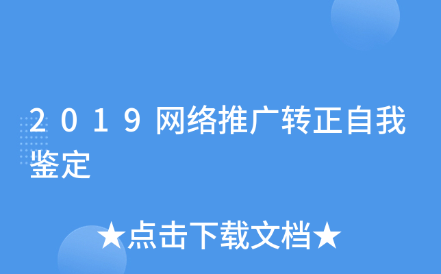 2019W(wng)j(lu)ƏVD(zhun)b