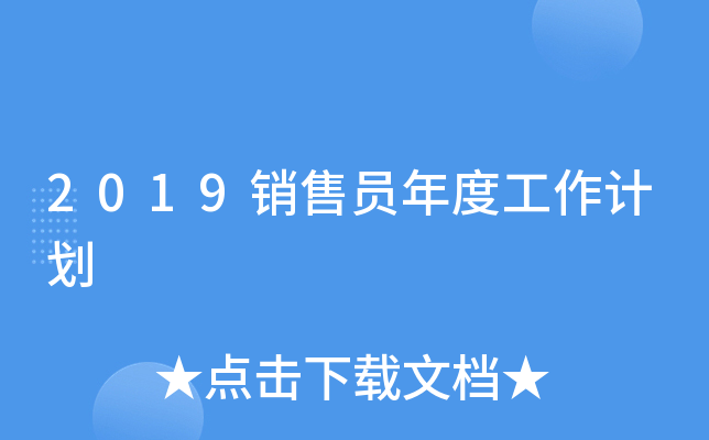 2019NۆTȹӋ(j)
