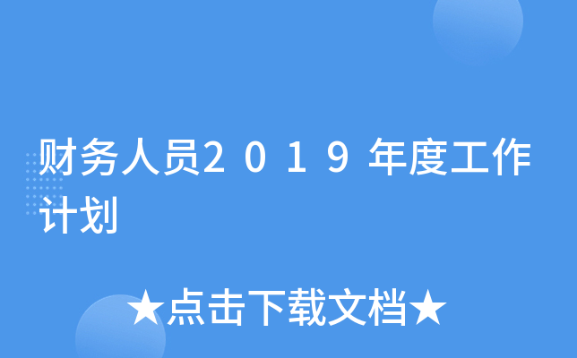 ؔˆT2019ȹӋ