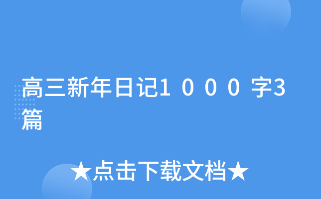 ӛ10003ƪ