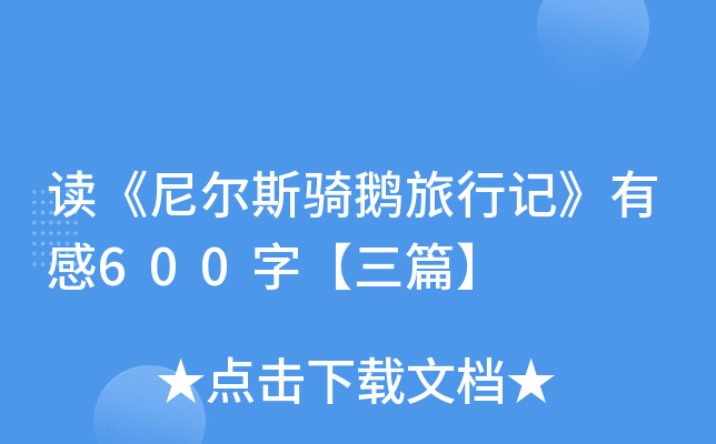 x᠖˹TZӛи600֡ƪ