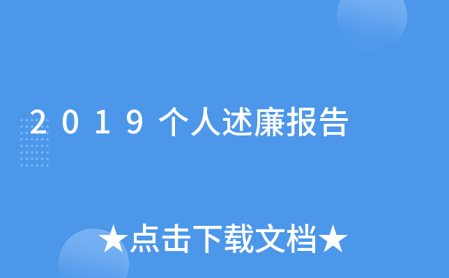 2019(g)(bo)