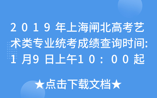 2019Ϻl߿ˇgI(y)y(tng)ɿԃrg:1910:00