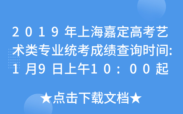 2019Ϻζ߿ˇgI(y)y(tng)ɿԃrg:1910:00
