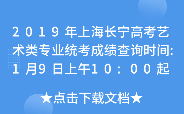 2019ϺL߿ˇg(sh)I(y)y(tng)ɿԃrg:1910:00