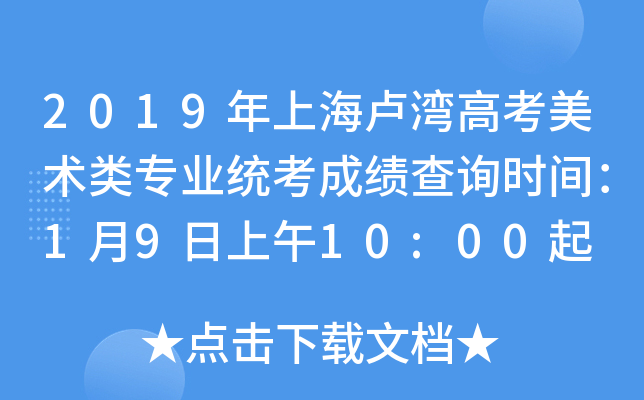 2019ϺR߿g(sh)I(y)y(tng)ɿԃrg1910:00