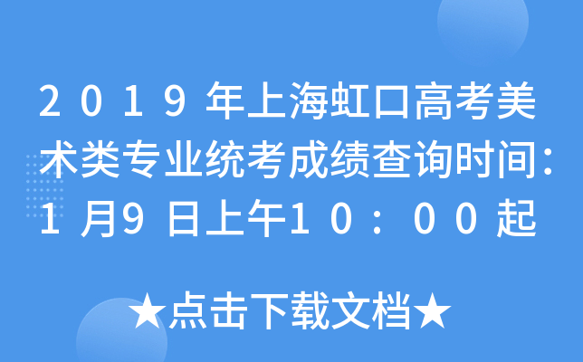 2019Ϻڸ߿gI(y)y(tng)ɿԃrg1910:00