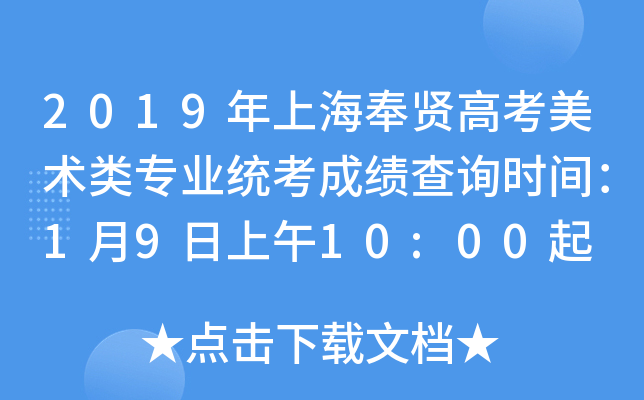 2019Ϻt߿g(sh)I(y)y(tng)ɿԃr(sh)g1910:00