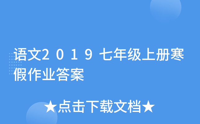 Z(y)2019꼉(j)σ(c)I(y)