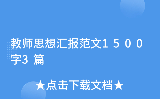 ̎˼?yn)R(bo)15003ƪ