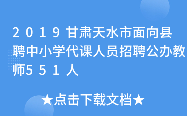 2019CˮhƸСW(xu)nˆTƸk̎551