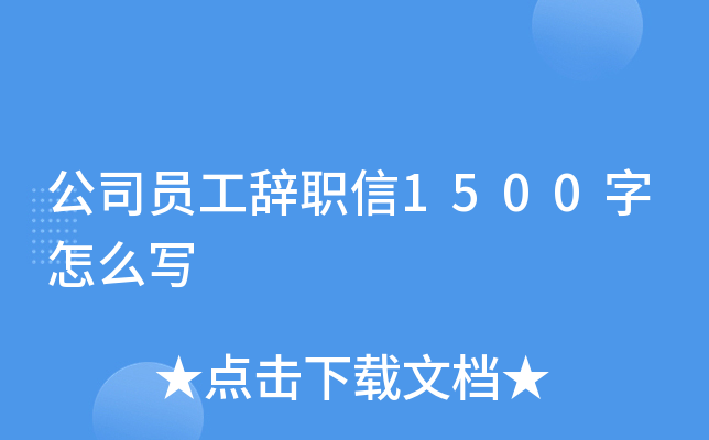˾To1500ô