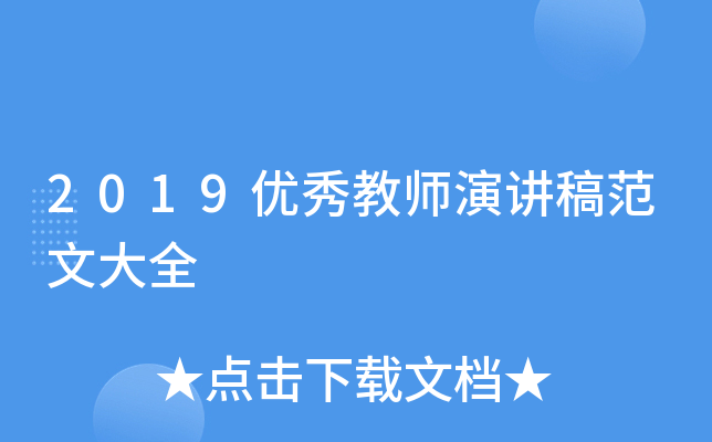 2019(yu)̎v巶Ĵȫ