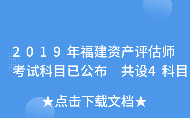 2019긣Ya(chn)uԇĿѹ O(sh)4Ŀ
