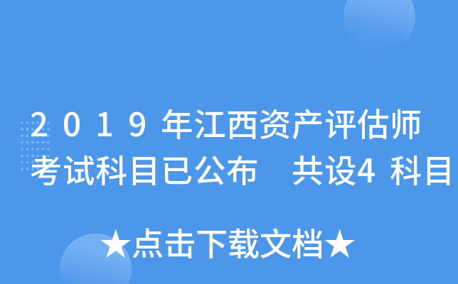 2019꽭Ya(chn)uԇĿѹ O(sh)4Ŀ