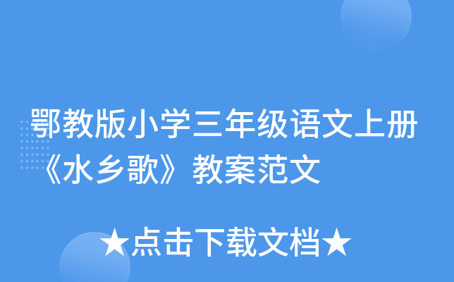 ̰СW(xu)꼉(j)Z(y)σ(c)ˮl(xing)衷̰