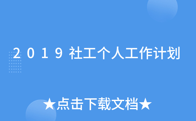 2019繤˹Ӌ