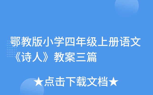 ̰СW(xu)꼉(j)σ(c)ZġԊˡ̰ƪ