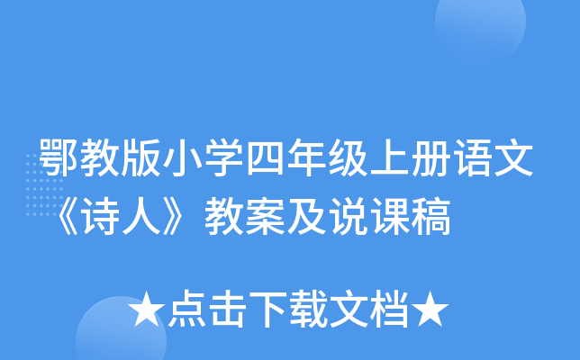 ̰СW(xu)꼉(j)σ(c)Z(y)ġԊ(sh)ˡ̰f(shu)n