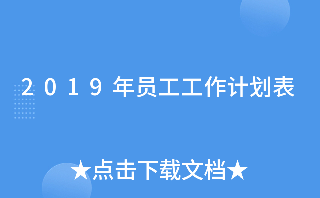 2019TӋ