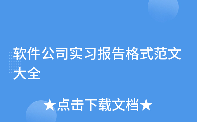 ܛ����˾��������ʽ���Ĵ�ȫ