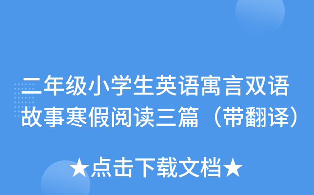 꼉(j)СW(xu)ӢZԢpZºxƪg