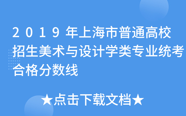 2019ϺͨУg(sh)cO(sh)Ӌ(j)W(xu)I(y)y(tng)ϸ?jn)?sh)