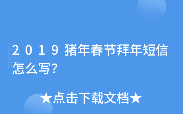 2019i괺(ji)ô