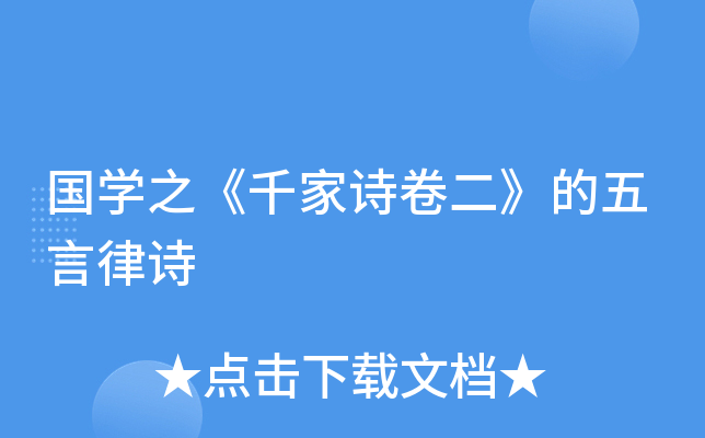 (gu)W(xu)֮ǧԊ(sh)Ԋ(sh)